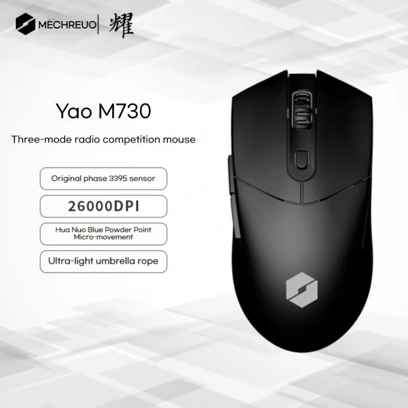 

Новая игровая мышь Mechrevo Yao · M730 с тремя режимами, 26000dpi, с регулировкой шестеренок, с долгим сроком службы, для киберспорта, игроков, для дома и офиса