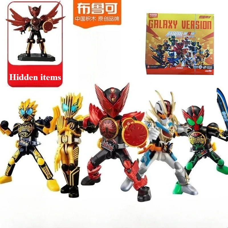 

【NEW】Original Blokees Kamen Rider Star Edition Vol.4 Survival Game Blind Box Toy Assembly Ultraman Figure Kid ToyBirthdayGifts
