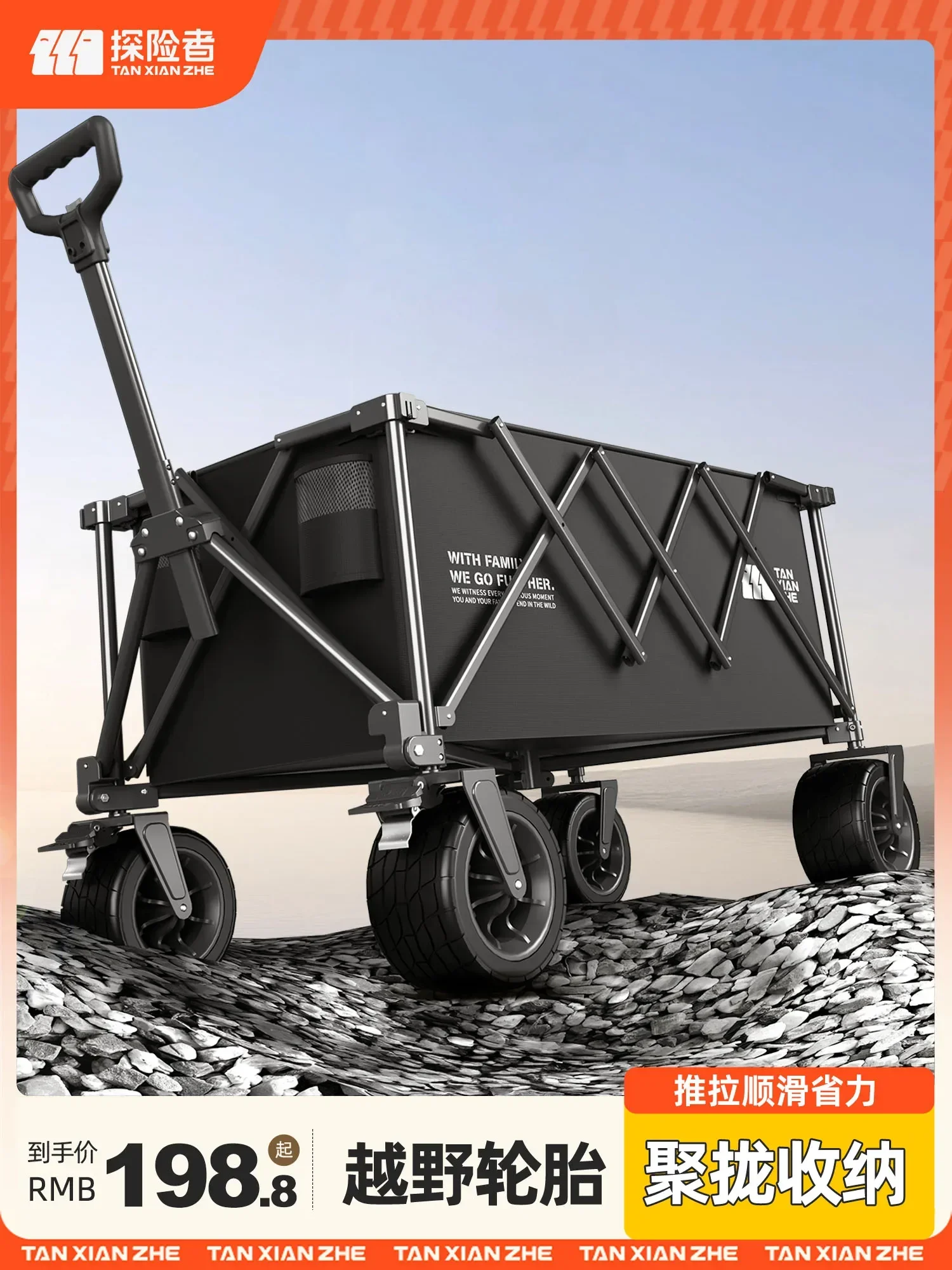 Explorer Camper Truck Large Trolley Gathering Folding Outdoor Camper Travel Camper Picnic Truck