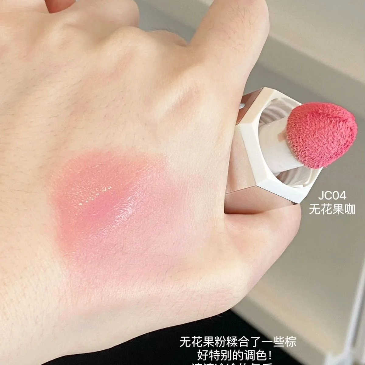 AZTK Liquid Blush Face Blusher Moisturizing Long Lasting Natural Silky Weightless Matte Pigment Matte Blush แต่งหน้า