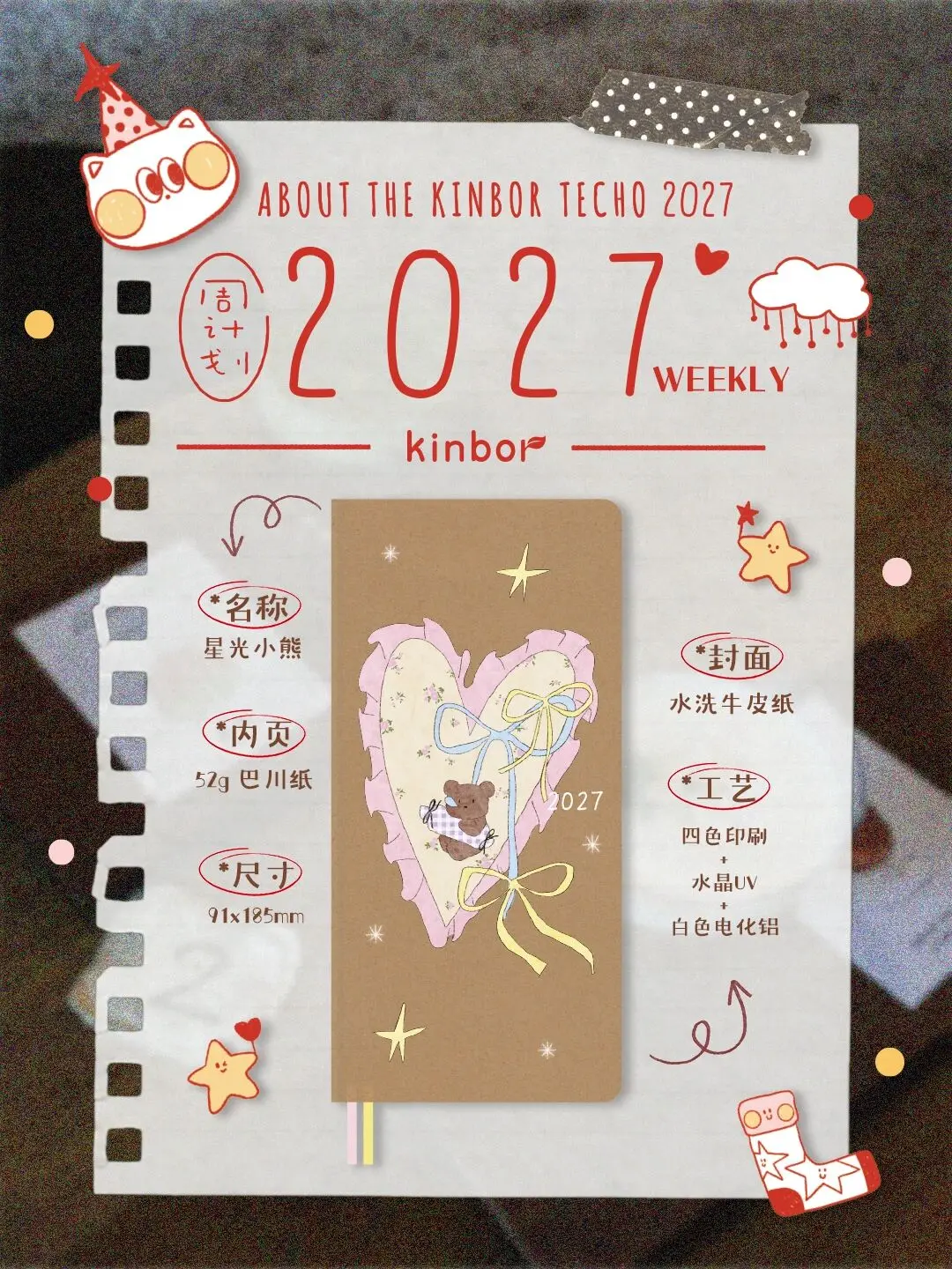 Kinbor 2027 Wochenplaner PU-Einband Notizbuch Jahres-, Monats- und Wochenplaner Tagebuch Niedliches Handbuch Schreibwaren Kunstliebhaber-Zubehör Geschenk – Detail 7