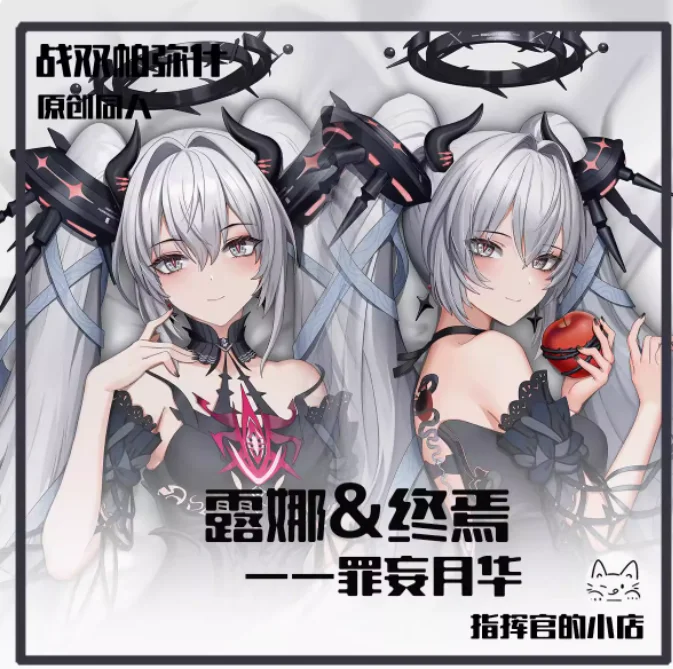 GRAY RAVEN：PUNISHING Luna Sexy Dakimakura Hugging Body Pillow Case Cover Japanese Pillowcase Cushion Bedding Gifts ZHG