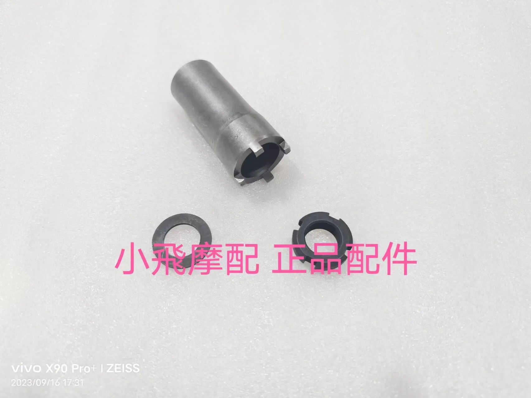 

For Qjmotor Flash 600 Accessories Qj Motor Slippery clutch nut and bolt removal tool with four-jaw socket