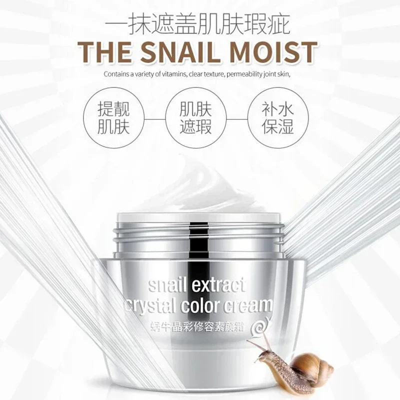 2026년 신제품 HCHANA 달팽이 추출물 페이스 크림 스킨 케어 컨실링 보습 데이 크림 컨실러 자외선 차단제 50g