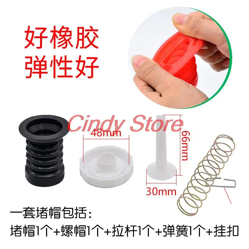 2PCS Washing machine rubber drain valve core sealing ring water blocking water sealing cup water blocking lever spring with cap