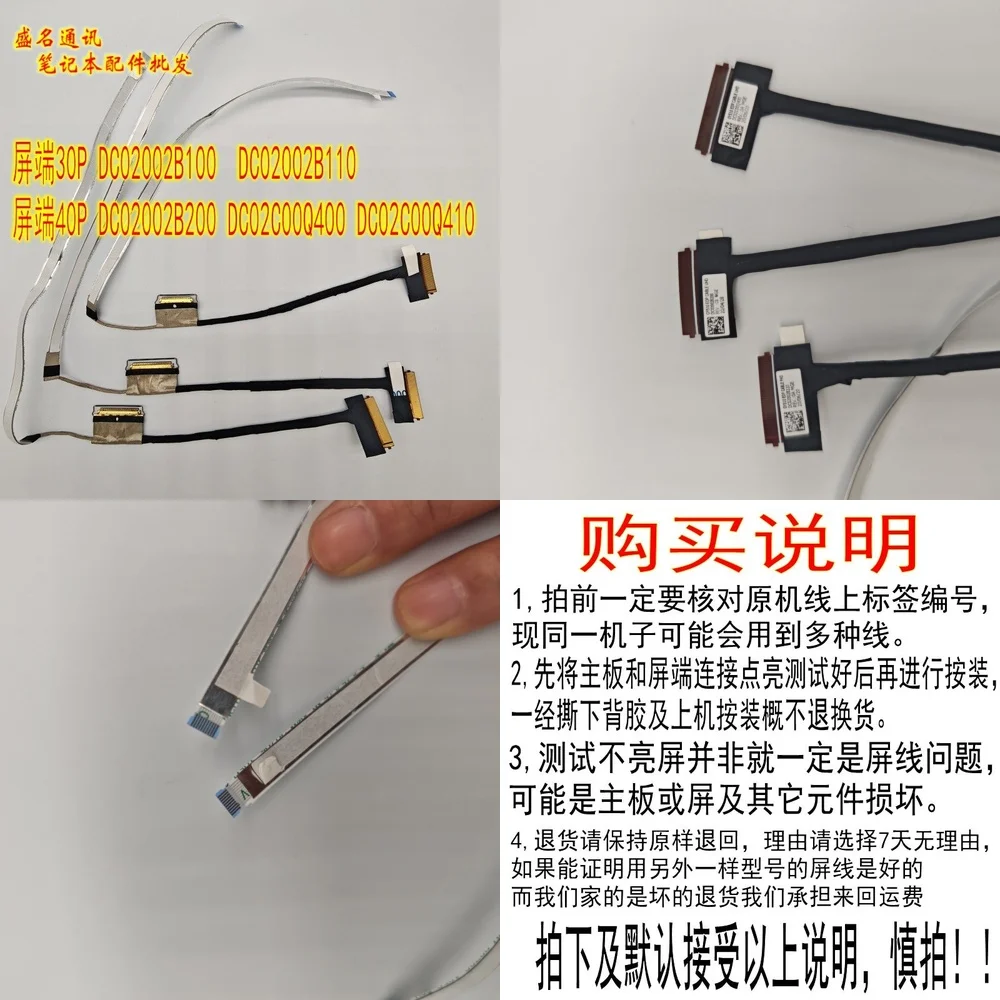 

Replacement Laptop Display Cable for Lenovo ThinkBook 15p IMH 5C10S30185 5C10S30186 LCD Screen Flex Ribbon Cable High Quality