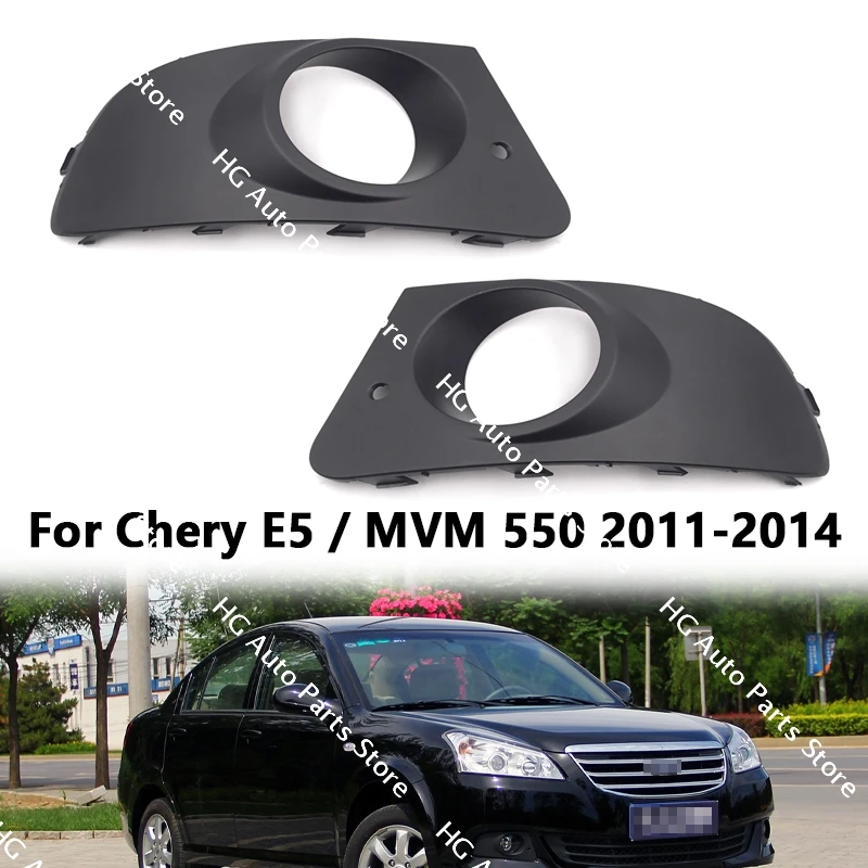 

Автомобильные аксессуары для Chery MVM 550 (E5) 2011-2014 гг., рамка передней противотуманной фары автомобиля