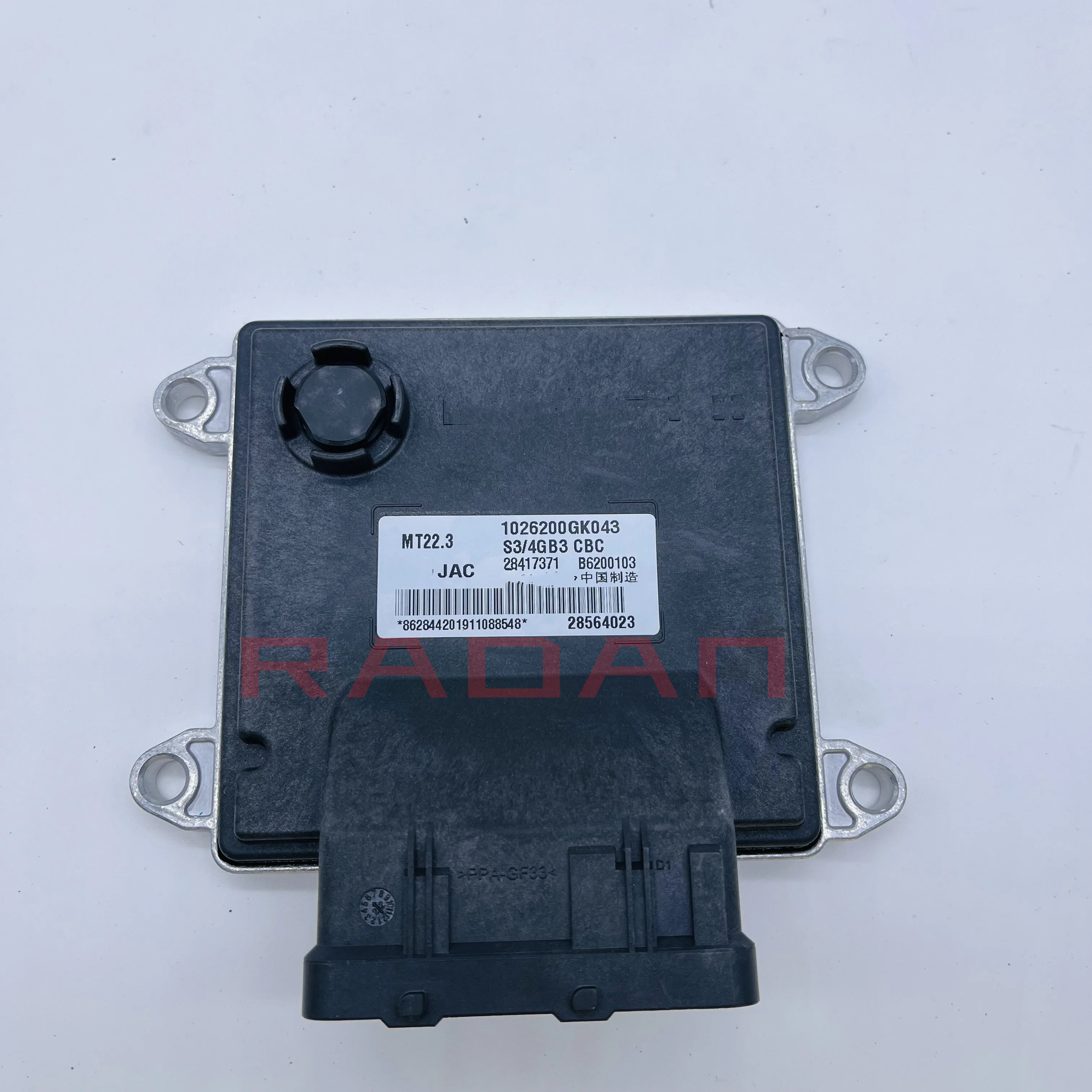 Car Computer Engine Control Unit ECU ECM For JAC S3 1026200GK043