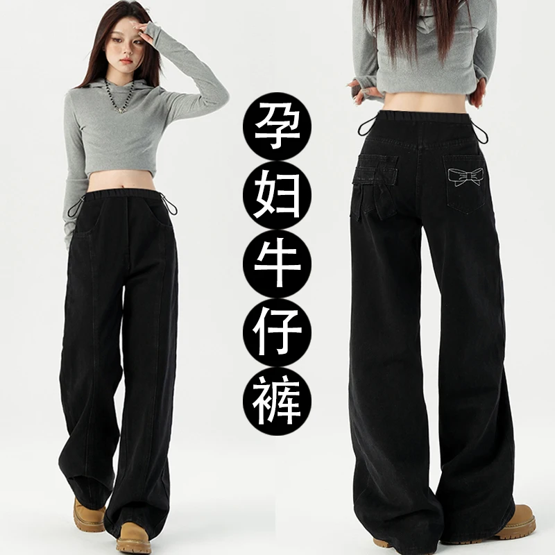 

2025 джинсовые широкие брюки для беременных с черным бантом — свободные утягивающие джинсы, брюки для осень/зима, молодежная беременность