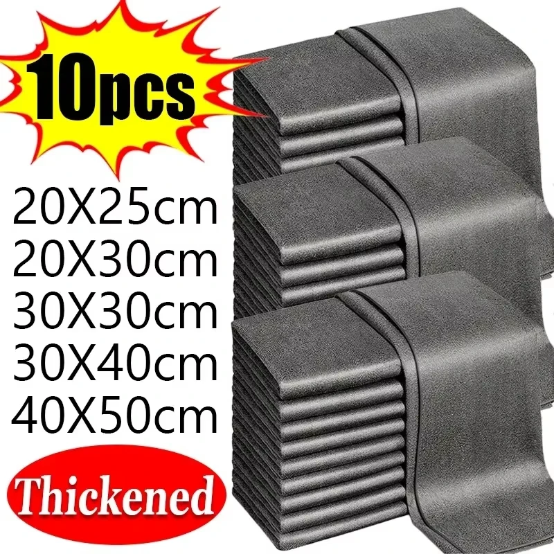 Thickened Magic Cloth Cleaning Cloth Tool No Trace Reusable Microfiber Washing Rag Glass Wipe for Window Mirror Car No Watermark