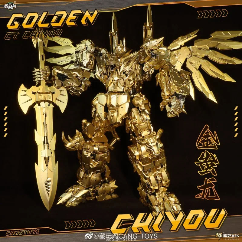 Cang-toys-Chiyou God, juego completo de CANG-TOY, edición limitada, oro anterior, a gran escala