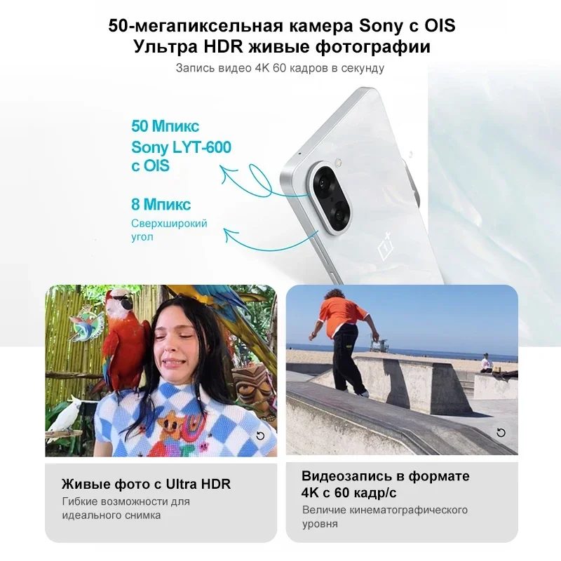 OnePlus Nord CE 5 Smartphone - 7100mAh, 80W, 120Hz AMOLED, 50MP