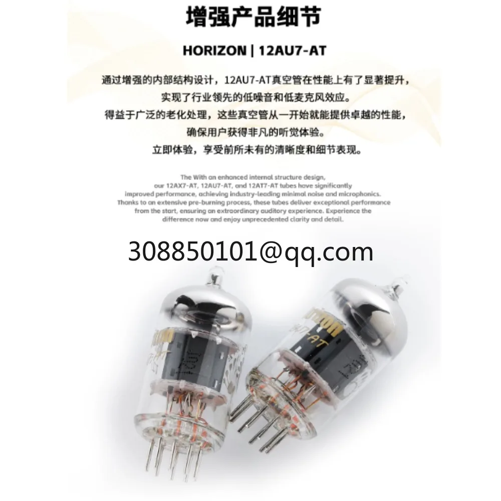 Voice 12AU7-AT Electronic Tube
