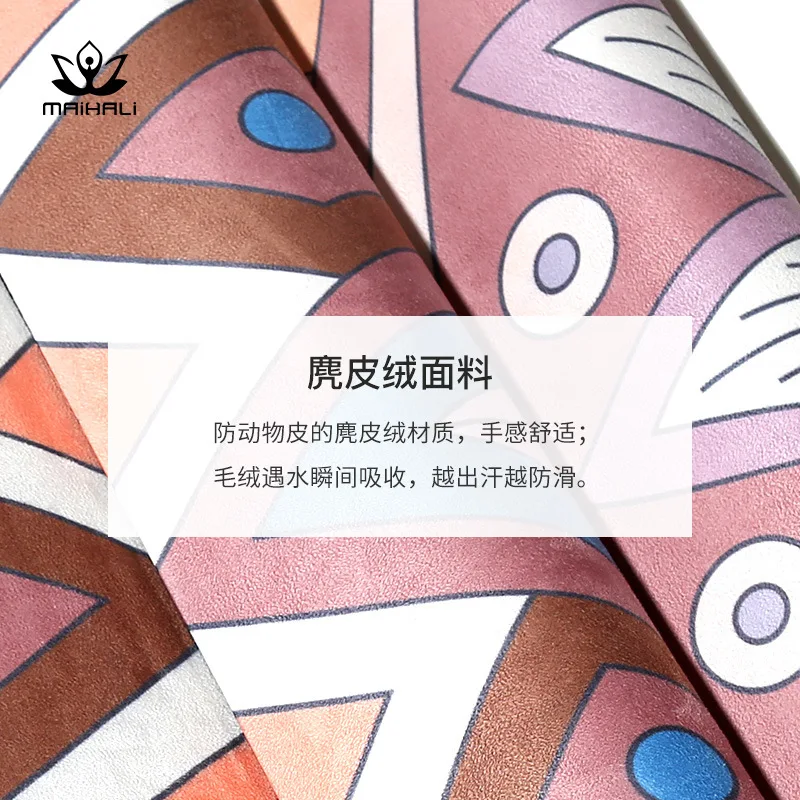 For 2024 suede printed non-slip yoga mat widened thickened lengthened fitness mat yoga mat manufacturer wholesale