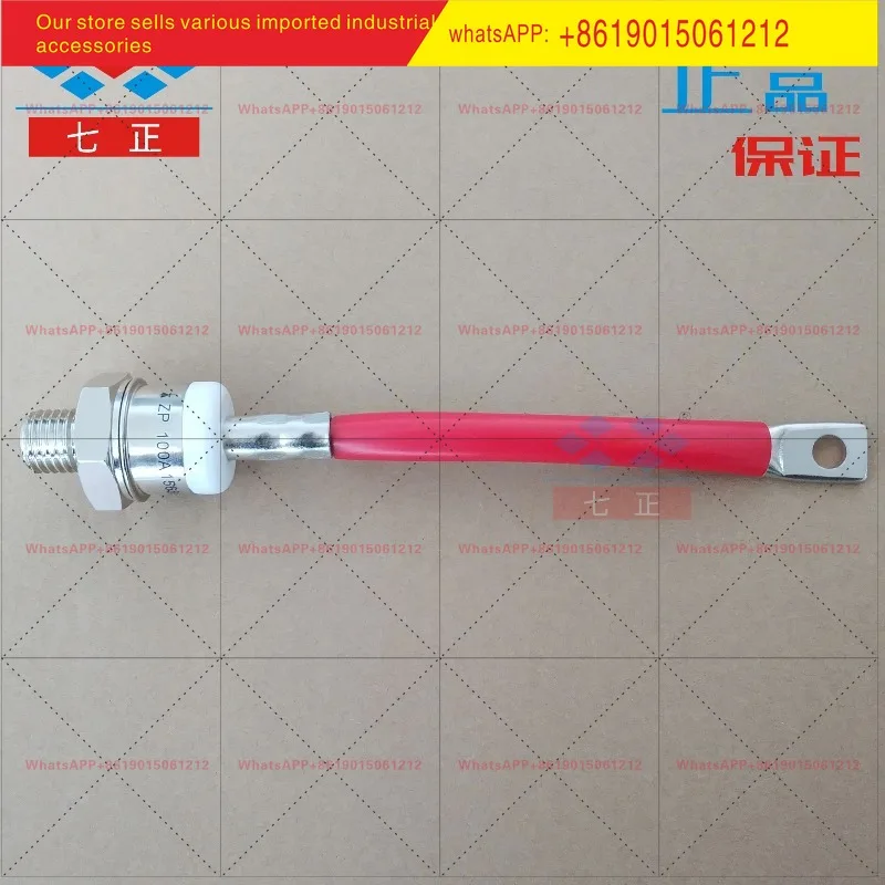 ZP100A ZP100A1600V 2CZ -16 spiral, rectifier, diode, seven positive
