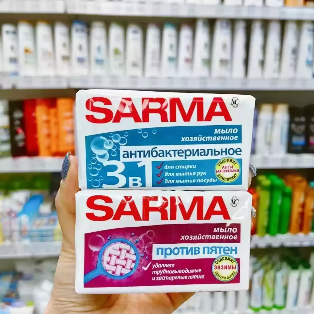 

Русское хозяйственное мыло для нижнего белья NC 140 г - специализированное пятновыводитель, отбеливание и антибактериальное для деликатных тканей