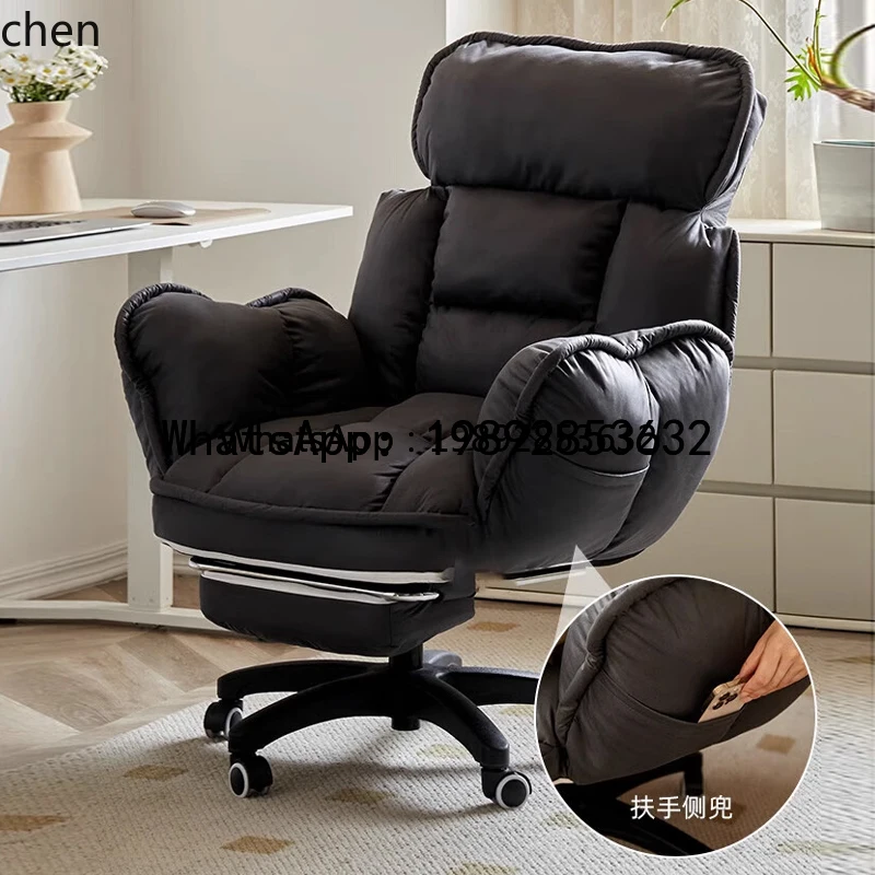 YZ1 Office Chair Gaming Chair Study Computer Adjustable Single Sofa Chair home decoration accessories