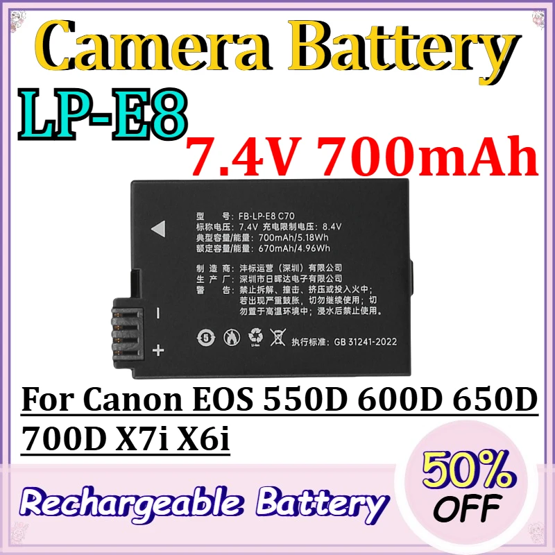 LP-E8 7.4V 700mAh Camera Battery for Canon EOS 550D 600D 650D 700D X7i X6i Replacement Rechargeable Lithium Battery