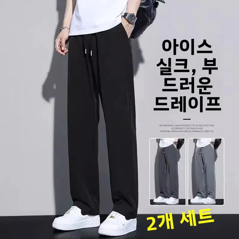 

Ultra-Thin Summer Ice-Silk Men's Casual Pants Loose Wide Leg Trendy Sports Drapey Cool Qui-Dry Straight Leg Faionable