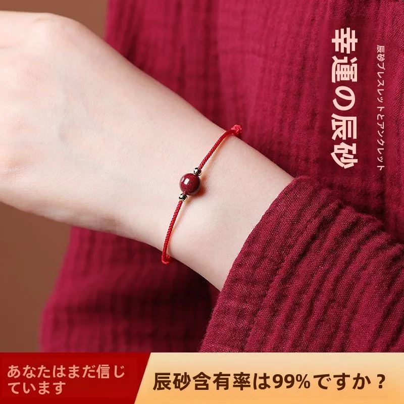 pulsera-de-hilo-rojo-con-cuentas-de-la-suerte-de-vermelon-de-alta-gama-para-mujer-cadena-de-mano-de-la-suerte-del-ano-zodiacal-joyeria-de-moda-diy-para-estudiantes
