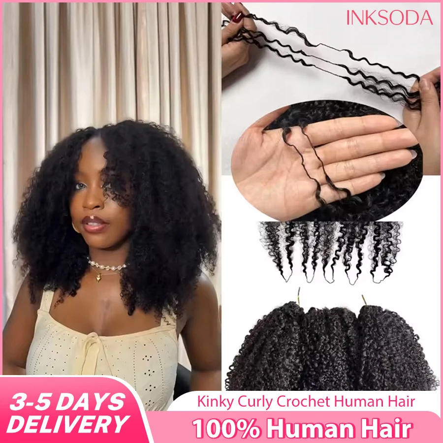 

Волосы для плетения крючком Kinky Curls: натуральные, предварительно разделенные, без узлов, Miracle Knot Braids, 12A, мелкие спирали, кудрявые, для наращивания.