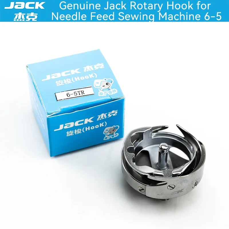 Sewing Accessories Genuine Jack Large Rotary Hook 0303DY for 6380 H2/H5/H6 Computerized Needle Feed Sewing Machine 6-5