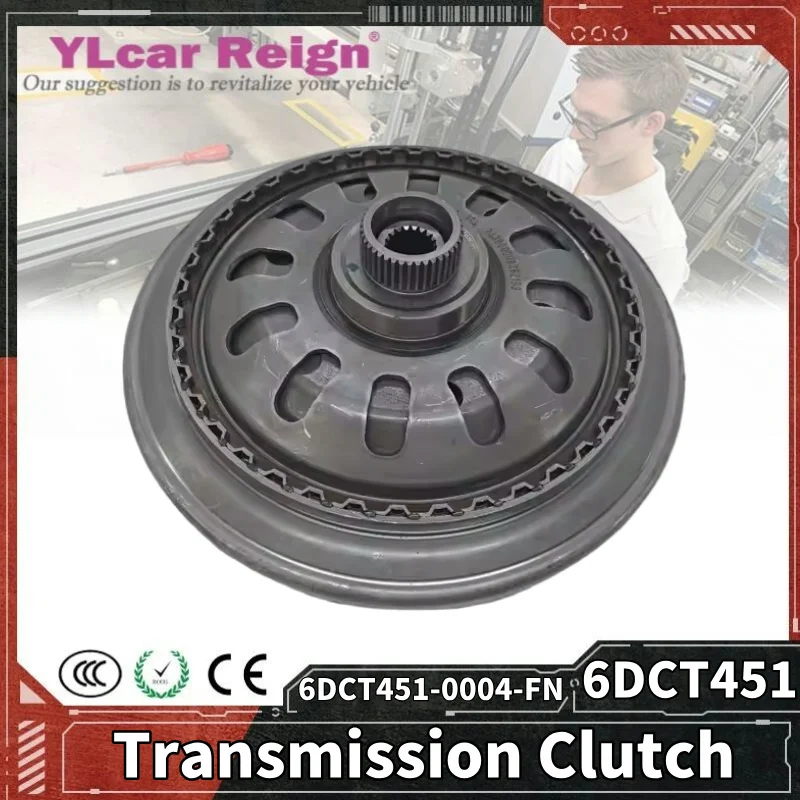 

6DCT451 6DCT451-0004-FN Муфта автоматической коробки передач без амортизатора для двигателей Great Wall, автомобильные аксессуары