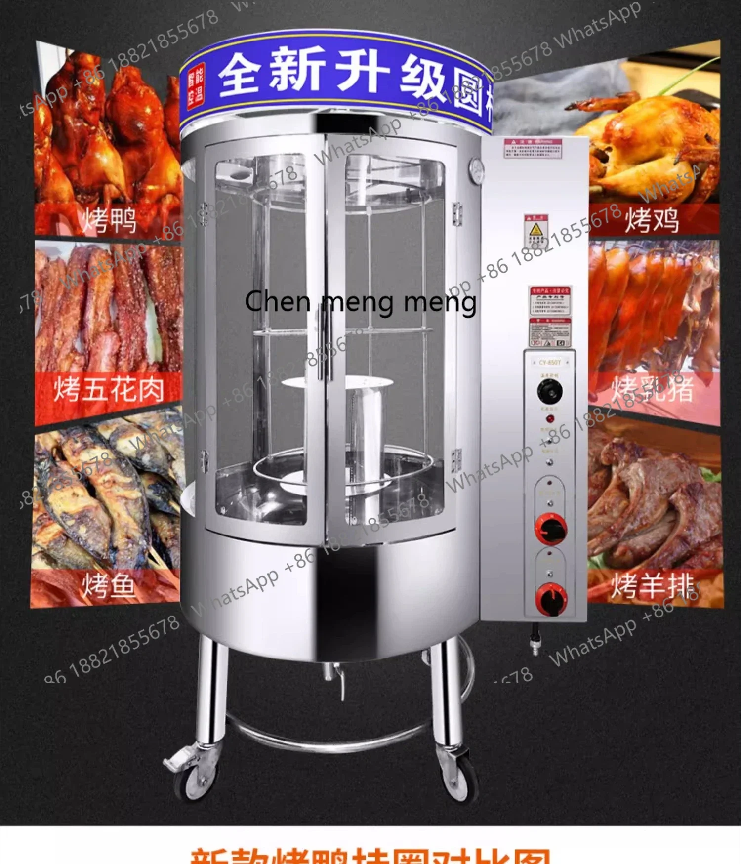 

FF Commercial Gas Multi-Functional Automatic Rotating Chicken Grill Charcoal Oven Five-Spice Pork Grill