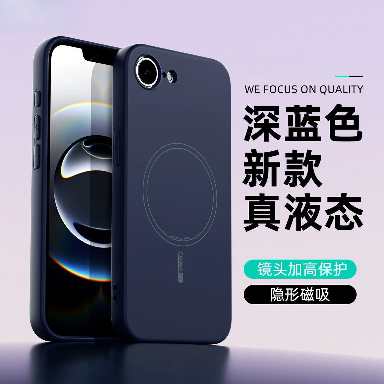 For iPhone 17E Case Fashion TPU Liquid Silicone Magnetic Ant