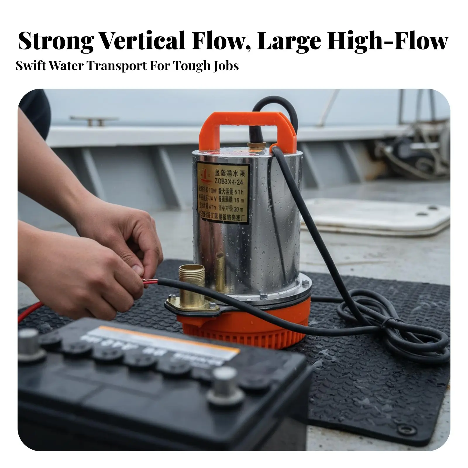 

Подводный насос постоянного тока: Ненаправленный, с легким подключением, высоконапорный, для водного транспорта и владельцев лодок