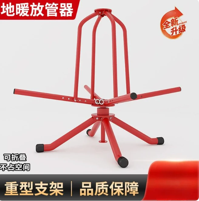 Floor Heating Pipe Retractor, Coil, Geothermal Plate Floor Heating Pipe Rack, Damping Double Bearing Pe Pipe Laying Artifact,