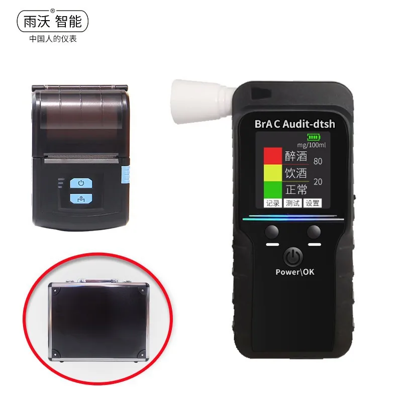 

Alcohol tester: Calian highly sensitive portable air-blowing tester for checking drunk driving