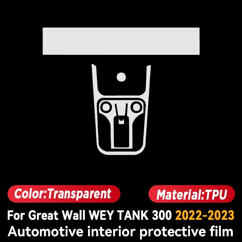 For Great Wall WEY TANK 300 2022-2023 Car Interior Gearbox panel Dashboard Gps Navigation Screen Transparent TPU Protective Film