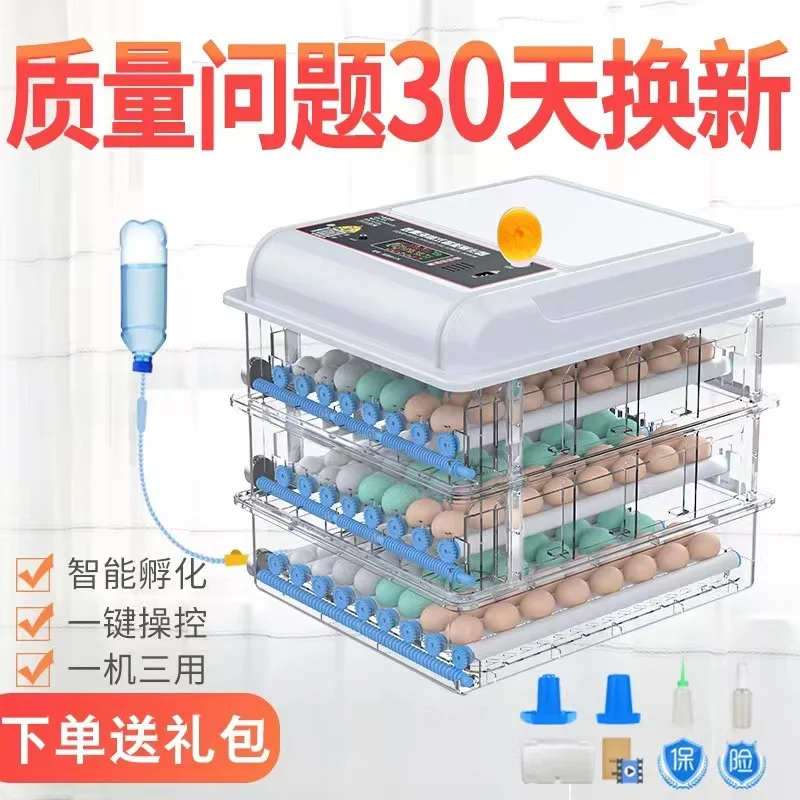 

For Sea Shipping, Customized can produce English 110-240V incubators, fully automatic small household incubators, smart incubato