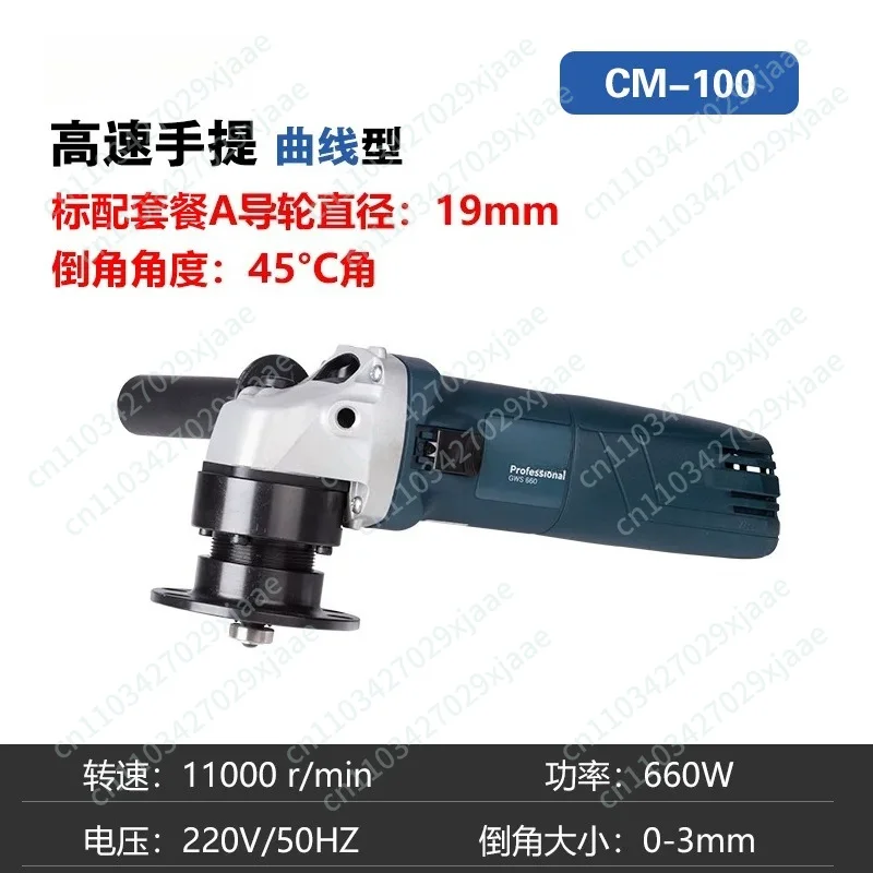 Portable Arc Chamfering Machine CM-100 Round Hole Inner Diameter Trimming and Deburring Small Beveling Machine