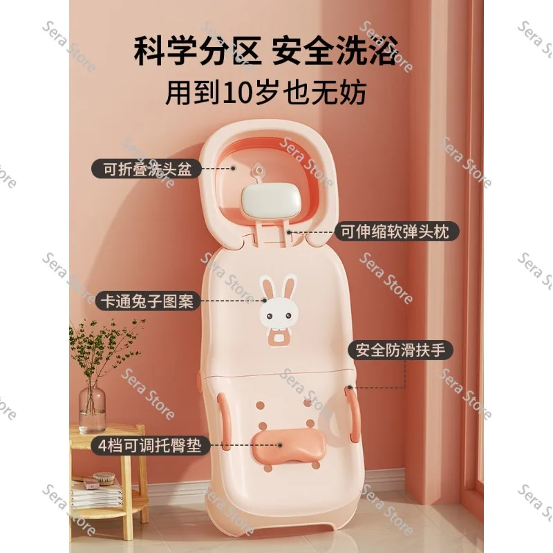 Children, Reclining, Foldable, Shampoo, Baby Household Water, Bedding, Girls, Children, Shampoo Basin