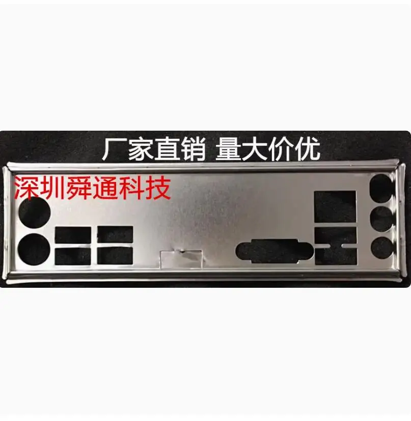 IO I/O Shield Back Plate BackPlate BackPlates Stainless Steel Blende Bracket For MSI B75MA-E31 B75A-G41