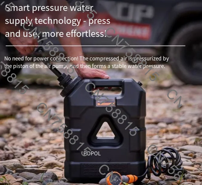 

self-driving camping water tank, off-road outdoor car pressurized bucket, portable water，bicycle camping shower water tank