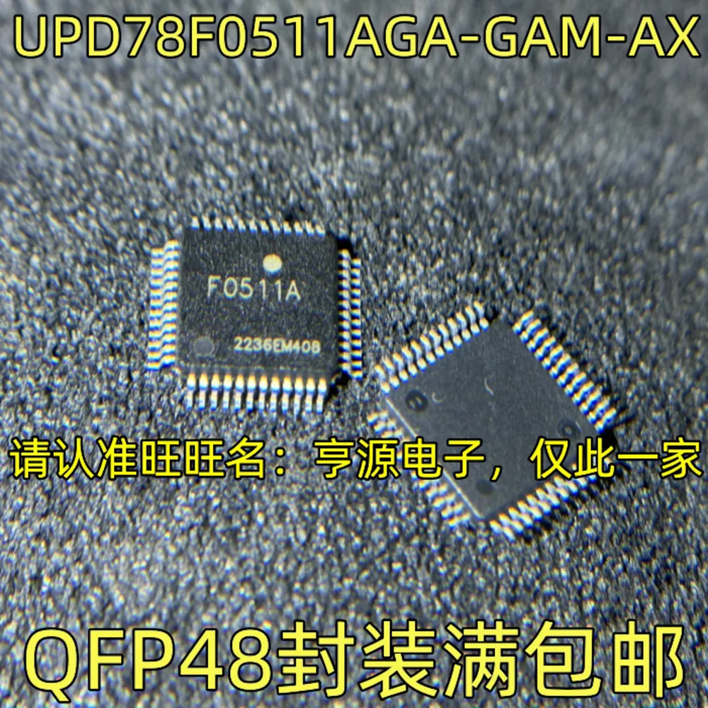 1-100PCS R2A20292AFT R2A20292 F0511A UPD78F0511AGA-GAM-AX 32260-FM2 SI32260-C-FM2R AT32UC3A1256-U AU 32UC3A1256-U