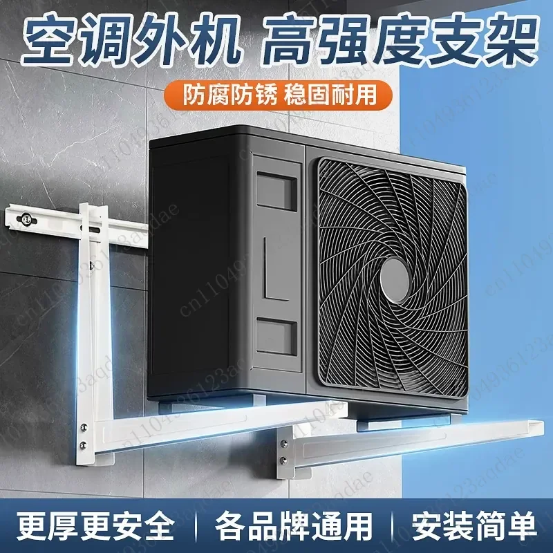 Air Conditioner Outdoor Unit Balance Beam Bracket Galvanized Sheet with Shock Absorber Pad Quick Installation,