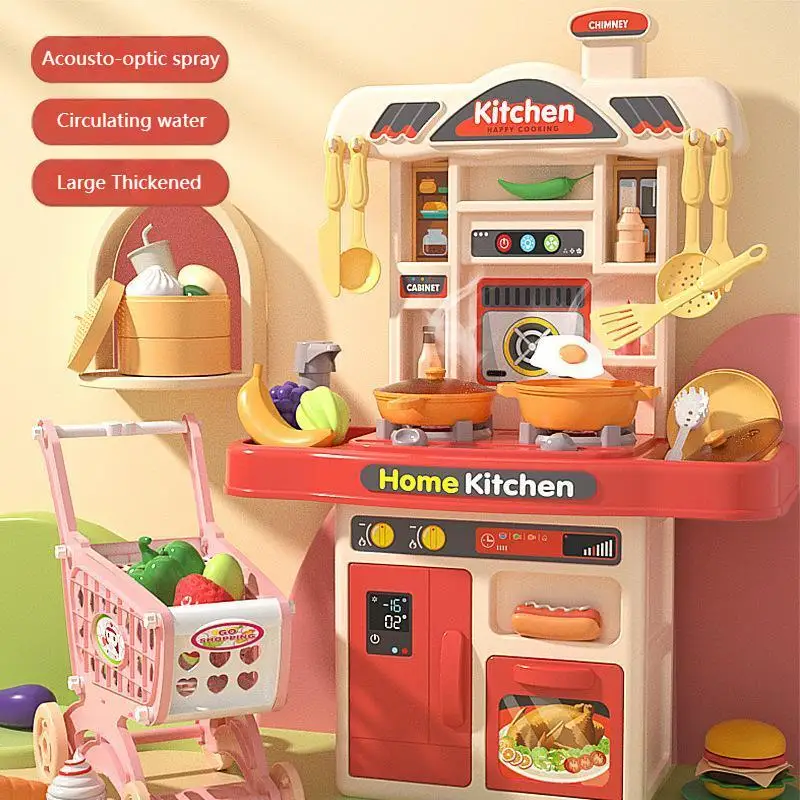 

51cm Children's Play House Spray Kitchen Simulation Table Utensils Boys Girls Cook Mini Food Educational Toy Set Christmas Gifts