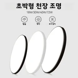 Ultra Thin Ceiling Lights LED Ceiling Lamps Square Round Modern Panel Light 18/30/50W Led Downlight Living Room Bedroom Kitchen