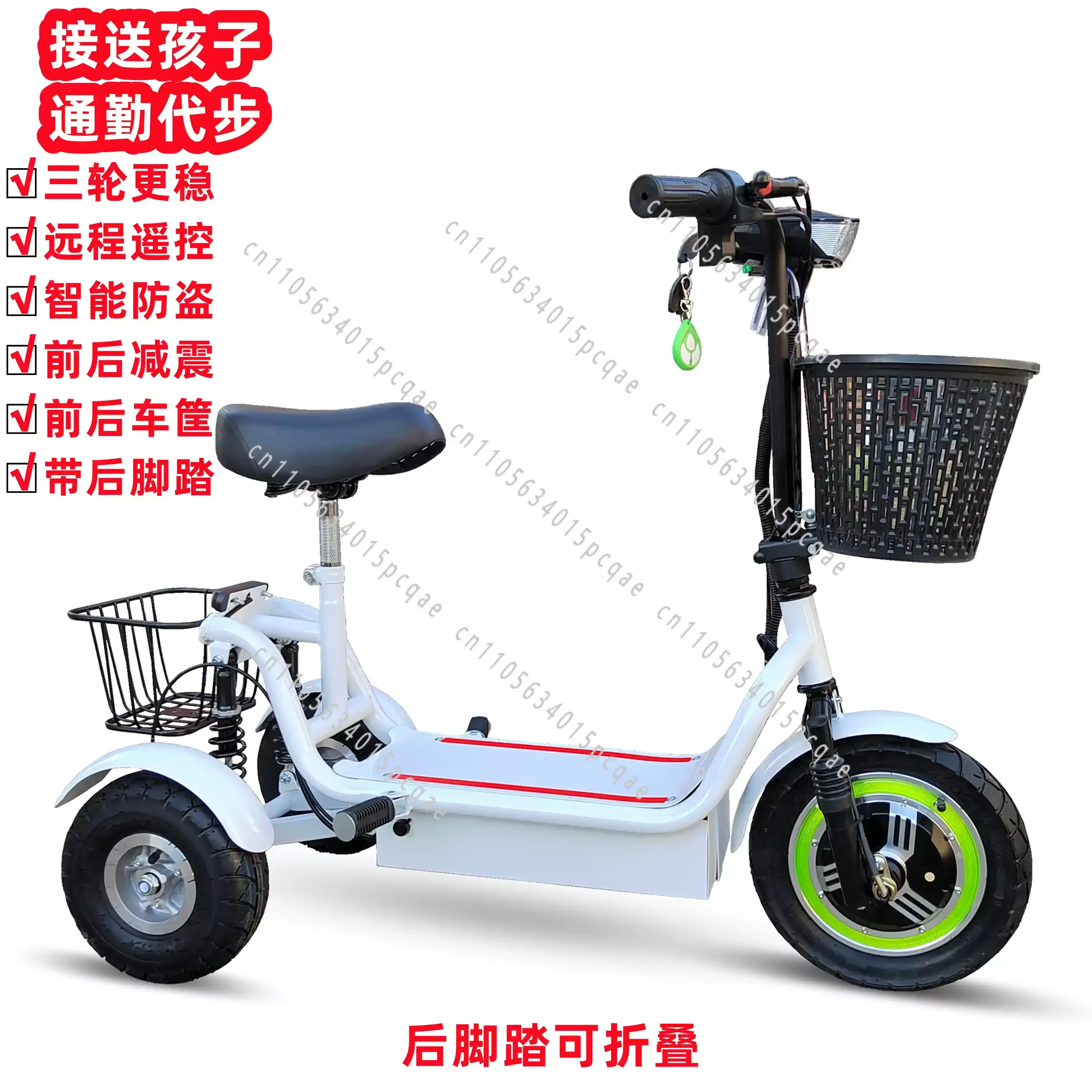 Folding Mini Small Three-wheeled Electric Car New Electric Tricycle 12-inch Portable Scooter for Men and Women for Adults