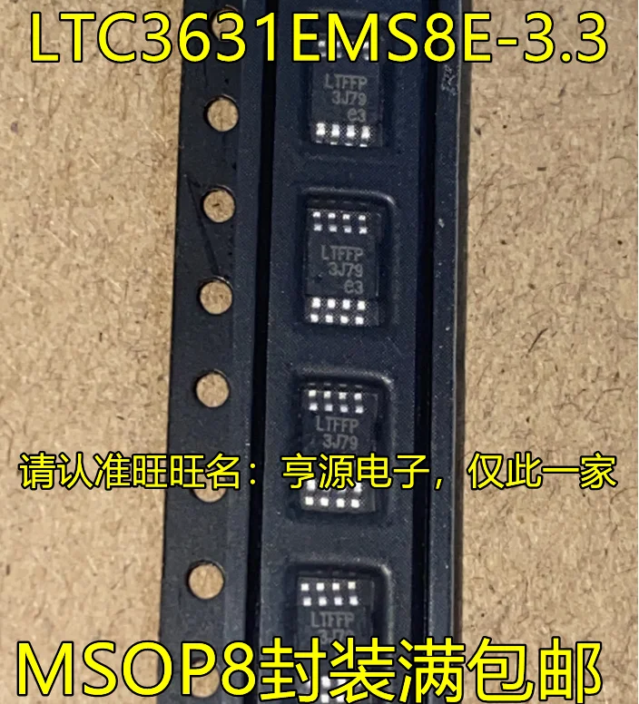 10PCS LTC3631 LTC3631EMS8E-3.3 LTFFP LTC3631EMS8E-3.3#TRPBF MSOP8