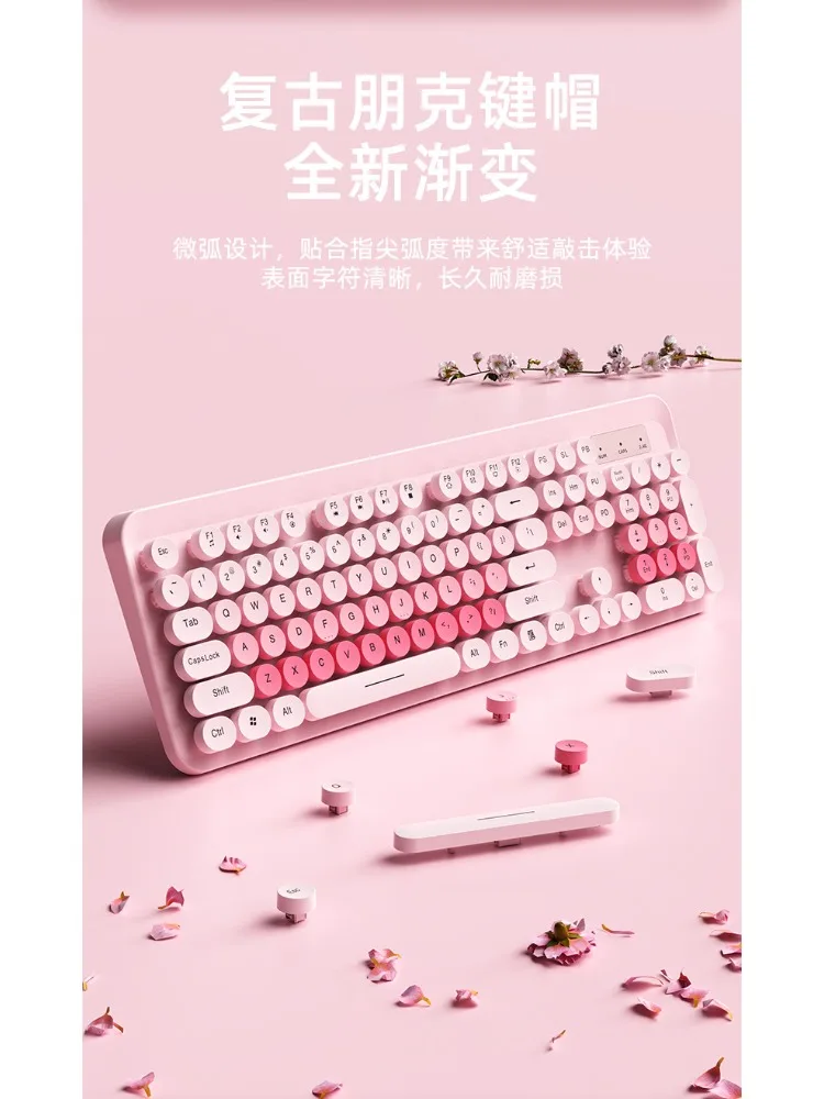 New K73 punk retro round key mixed color girl office light sound wireless keyboard mouse set computer keyboard