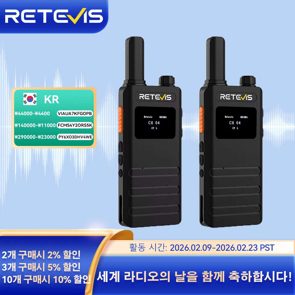 Retevis B63S (3세대 RT622) 워키토키 2개(LCD 화면 포함) 캠핑 하이킹용 초박형 워키토키 라이센스 없는 유형 C