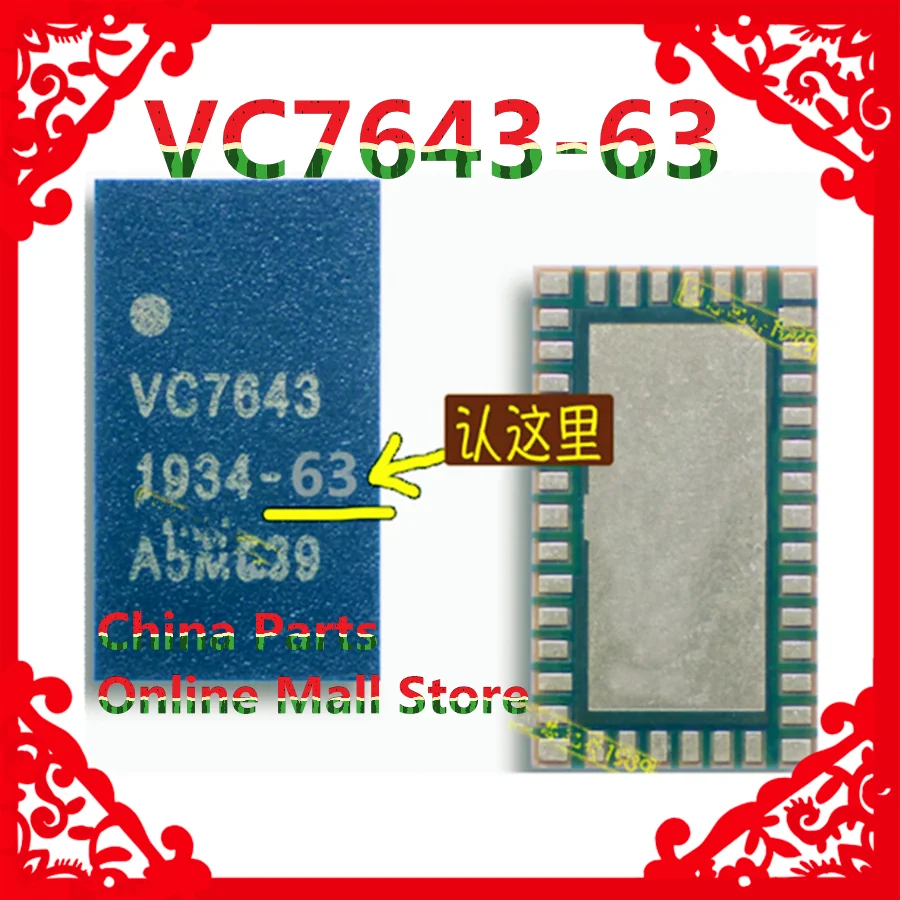 

VC7643-63 Power Amplifier IC PA RF Chip S2MU005X MU005X SGM3837YG/TR SGM 3837 LCD Display IC Power