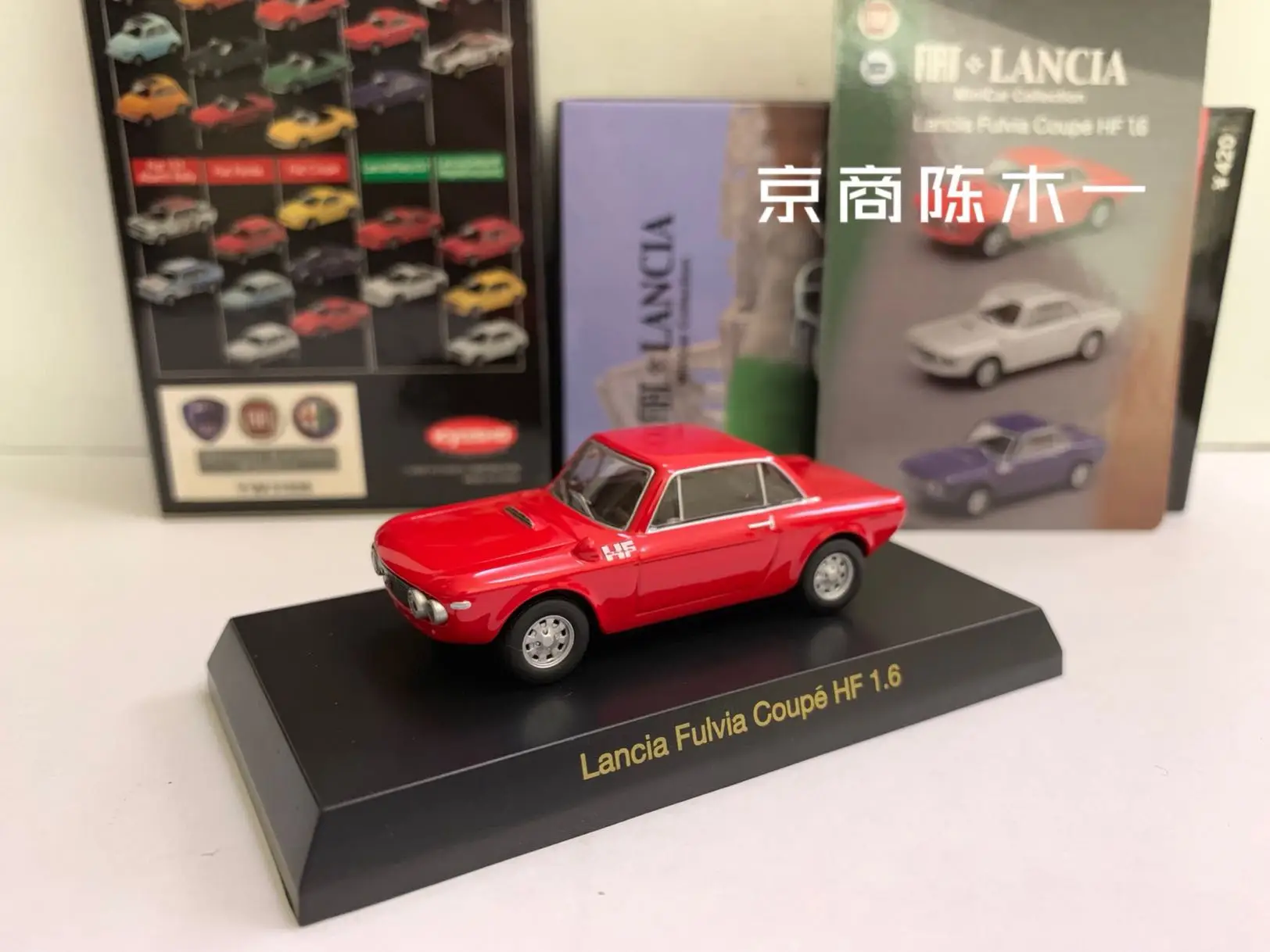 

1/64 KYOSHO Lancia Fulvia Coupe HF 1.6 red Diecast Model Car Kids Toys Gift