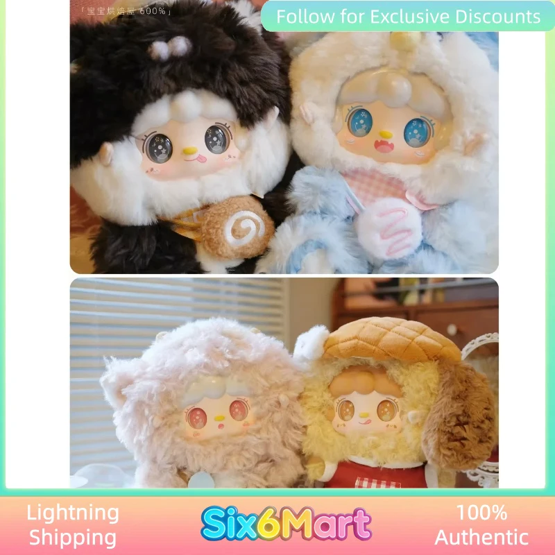 

Серия Yooki Baby Baking House: Оригинальная таинственная коробка, милая плюшевая фигурка, модная игрушка, декор для дома, подарок для коллекционеров