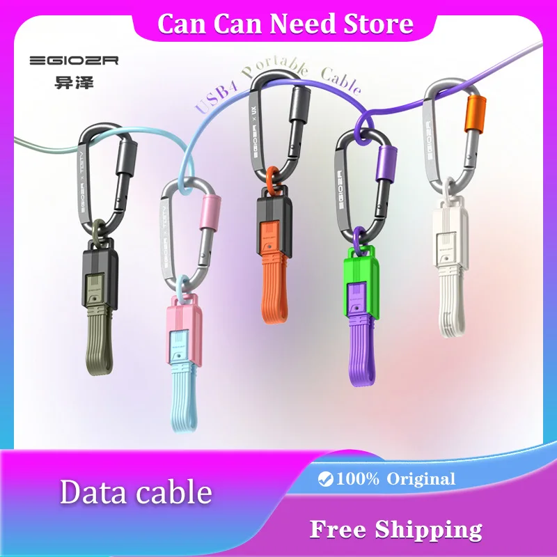 EGIOZR USB 4 كابل 14 سنتيمتر يدعم 8K HD عرض 40 جيجابت في الثانية نقل البيانات PD 240 واط شحن C إلى C كابل الحبل المحمول